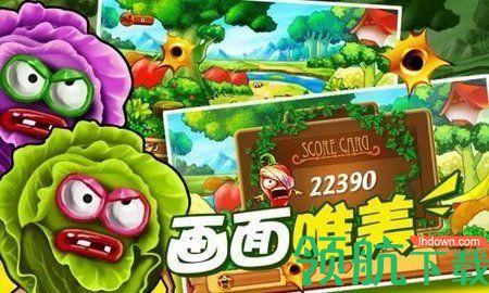 保卫果园游戏红包版截图1