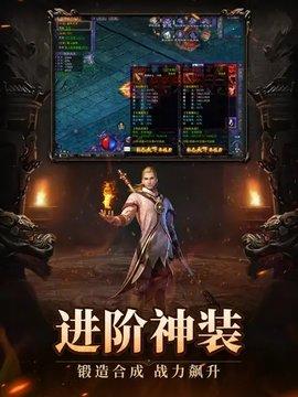 烽火迷城无限元宝钻石版截图1