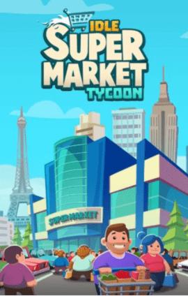 闲置超市大亨2022最新版截图0