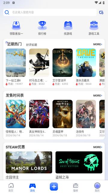 猫修官方版