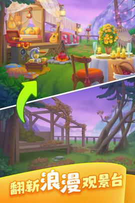 梦想城镇免内购版截图3