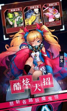 西游梦幻记手游(附攻略)