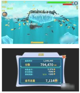 饥饿鲨破解版无限金币钻石版