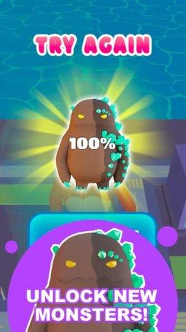 长出你的怪物免费版截图2