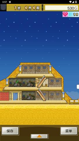 金字塔王国物语中文汉化版截图2