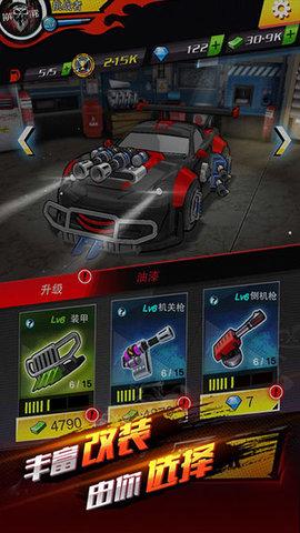 街头飞车无限金币版截图1