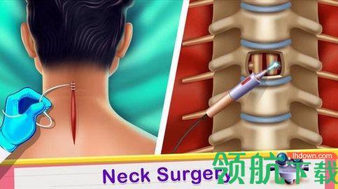 人体手术模拟器游戏官方版截图0