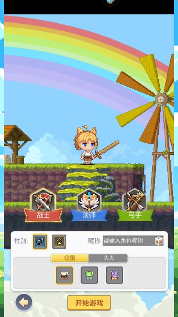 枫叶岛九游版截图0