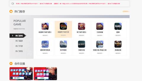 嘉一代售app官方版截图1