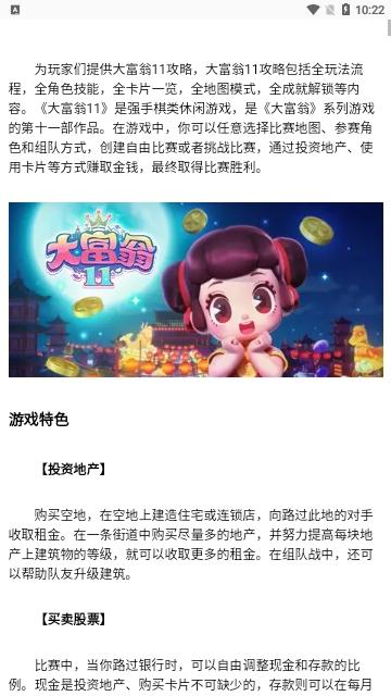 酷伽游戏盒最新版截图2