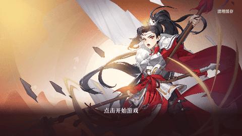 斗战江湖九游版截图0