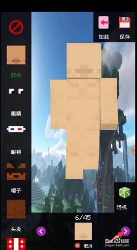 我的世界网易2023最新版本