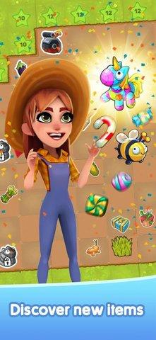 家乡合并农场中文版截图1