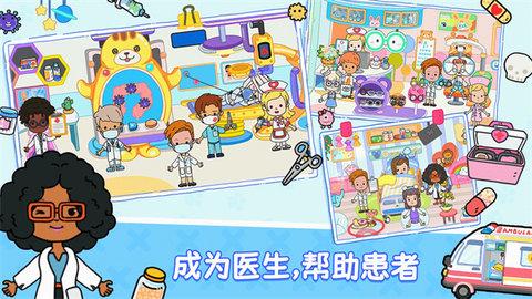 尤雅世界去广告版