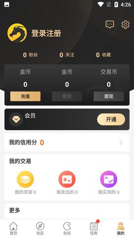 996传奇盒子挂机脚本