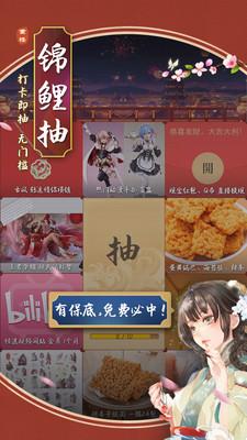 ALiLi手游完整版截图0