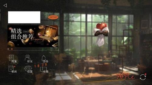 重返未来1999正式版