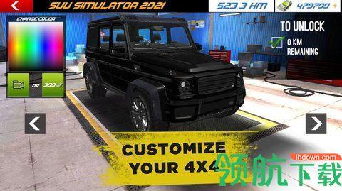 SUV模拟驾驶2022最新版截图2