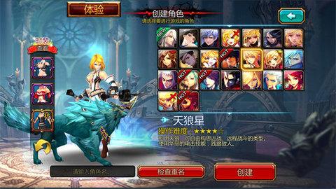 疾风之刃手机版官方版