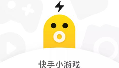 快手小游戏最新内购免费版