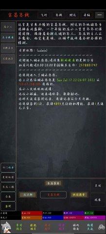 烟水悠悠安卓最新版截图0