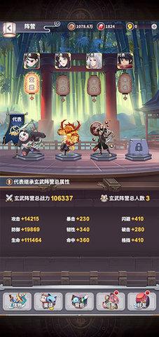 四象物语2023最新版