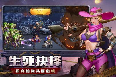 坍塌世界正式版