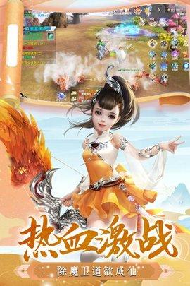 逆江湖2023最新版截图2