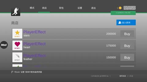 bhoppro无广告版截图1