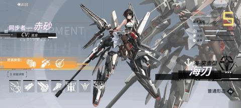 艾塔纪元2024最新版