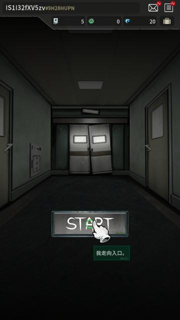 灰色病房安卓版截图1