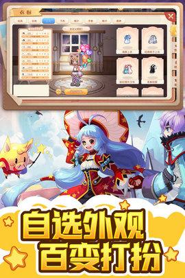 彩虹世界2022最新版截图3