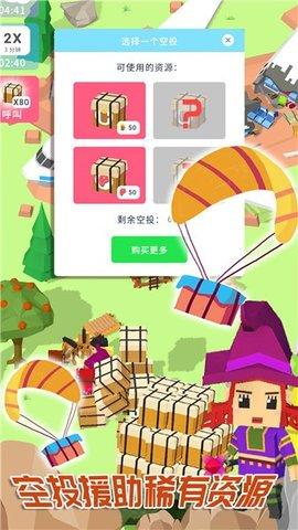 迷你城镇小家免费版截图0