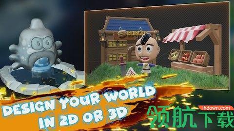 格拉尔世界游戏官方正版截图3