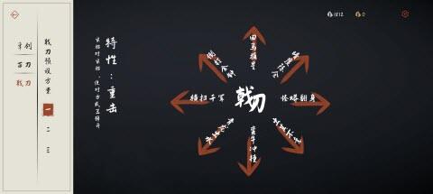 奕剑行无限金叶破解版截图2