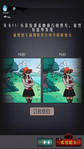 山村古宅官方正版截图0