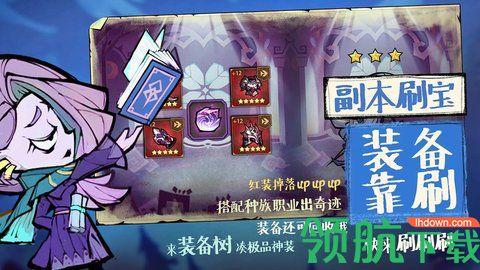 艾尔多战记安卓版截图2