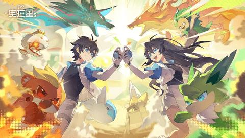 奥拉星2正式版截图0