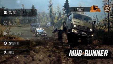 旋转轮胎免费版截图2