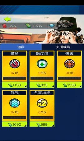 星光赛车手最新版截图2