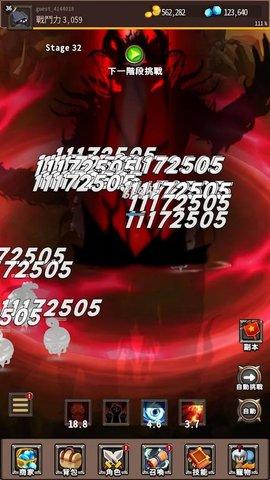 收割者乌鸦安卓修改版截图0