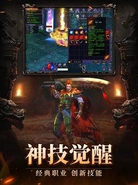 烽火迷城无限元宝钻石版截图0