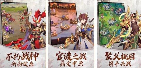 名将召唤师手游内测版