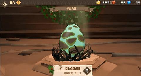 驯龙高手旅程2024最新版