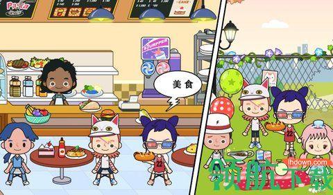 米加小镇诊所安卓版截图1