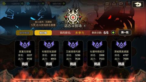 超进化物语2无限钻石版