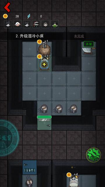 躺平发育免广告实名版截图0