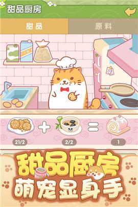 开心动物园无限金币版截图0