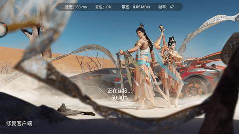 王牌竞速云游戏破解版截图1