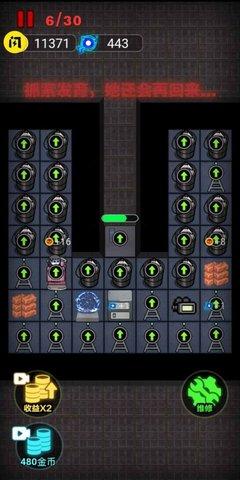 来躺平呀噬梦者正式版截图1